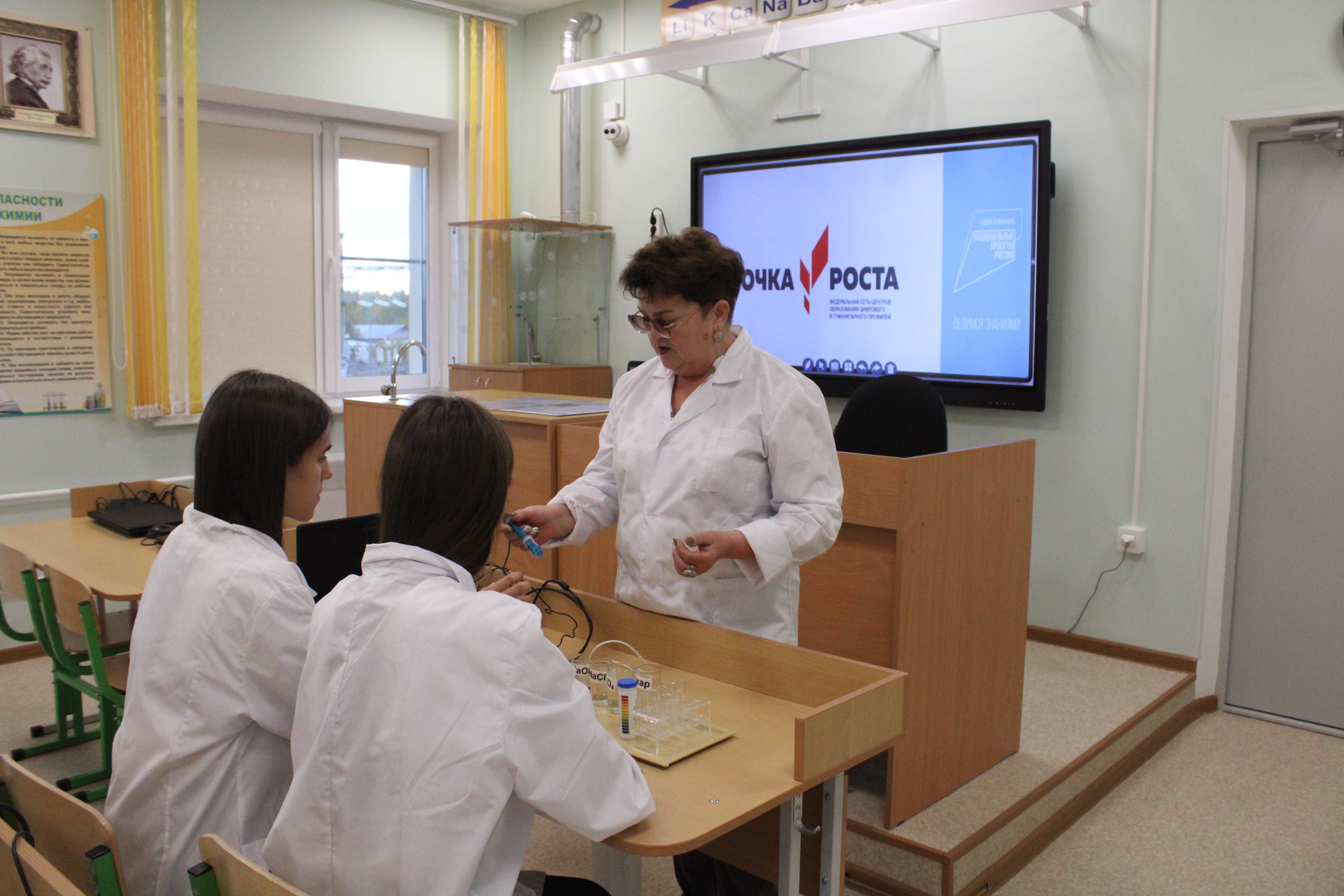 Ученики 11 класса под руководством учителя химии Гусевой Татьяны Ивановны определяли рН растворов гигиенических средств