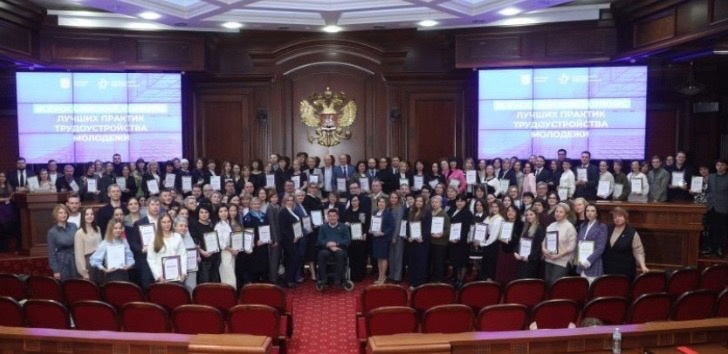 Всероссийский конкурс лучших практик трудоустройства молодежи 2023 года.
